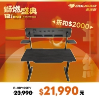 Cougar 美洲獅 E-ODYSSEY 電動升降桌