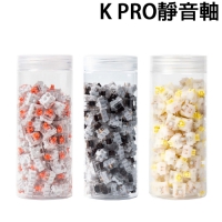 Keychron K Pro靜音軸 3腳 線性/段落 多軸可選 廠潤 110入