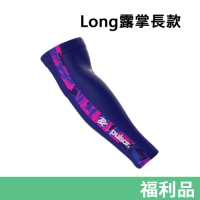 【福利品】Pulsar x PRX戰隊聯名eS ARM袖套 露掌長款ARM/XL