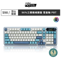 ROYAL KLUDGE S98 98% 空山藍語 三模無線機械鍵盤RGB 雪皇軸 熱插拔 中文