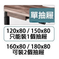 加購-D01DX 抽屜 1個