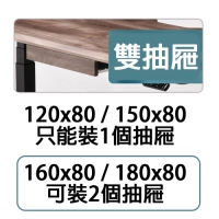 加購-D01DX 抽屜 2個