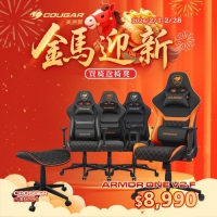 Cougar 美洲獅 Armor One V2 F 電競椅