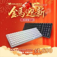 Cougar 美洲獅 Ultimus Pro 98% 無線三模機械式鍵盤 中文
