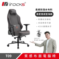 i-Rocks 艾芮克 T09 電競椅