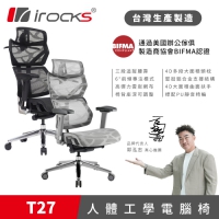 i-Rocks 艾芮克 T27 人體工學椅 無腳蹬