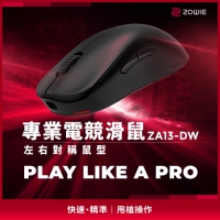 ZOWIE ZA13-DW 4K 無線電競滑鼠 黑色
