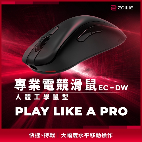 產品KV_滑鼠-人體工學鼠型ECDW