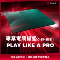 ZOWIE G-SR-SE Bi II 布質滑鼠墊 綠色