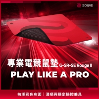 ZOWIE G-SR-SE Rouge II 布質滑鼠墊 深紅色
