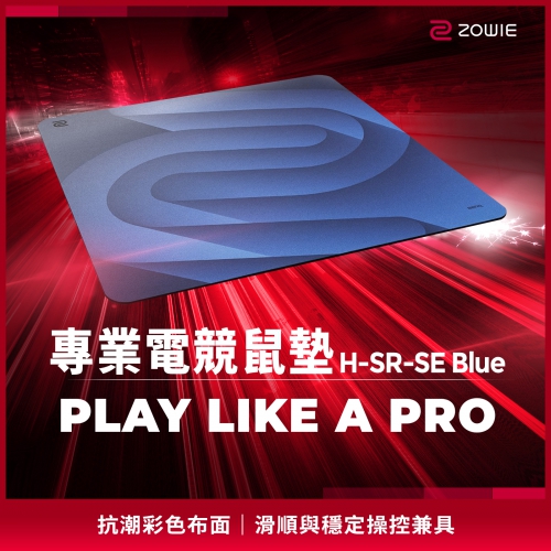 產品KV_鼠墊-H-SR-SE Blue_done
