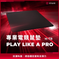 ZOWIE H-TR 布質滑鼠墊 黑色