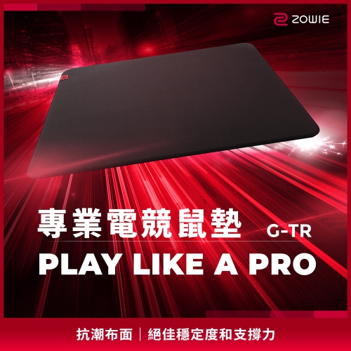 產品KV_鼠墊-G-TR_done