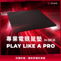 ZOWIE H-SR III 布質滑鼠墊 黑色
