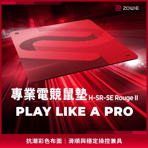 產品KV_鼠墊-H-SR-SE Rouge II_done