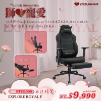 Cougar 美洲獅 Explore Neo Royal F 電競椅 黑金線