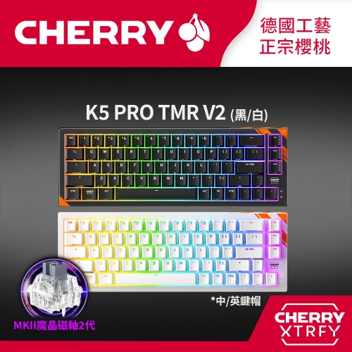 Cherry 櫻桃 XTRFY K5 PRO TMR V2 RGB 魔晶磁軸有線鍵盤 中文