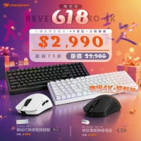 【限量活動】Cougar美洲獅Ultimus Pro 98%三模鍵盤+Revenger Pro 4K滑鼠