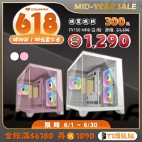 Cougar 美洲獅 FV150 Mini 機殼 黑色 白色 粉色