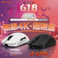 Cougar 美洲獅 Revenger Pro 4K無線光學滑鼠 黑色白色