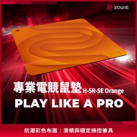 ZOWIE H-SR-SE Orange 布質滑鼠墊 橘色