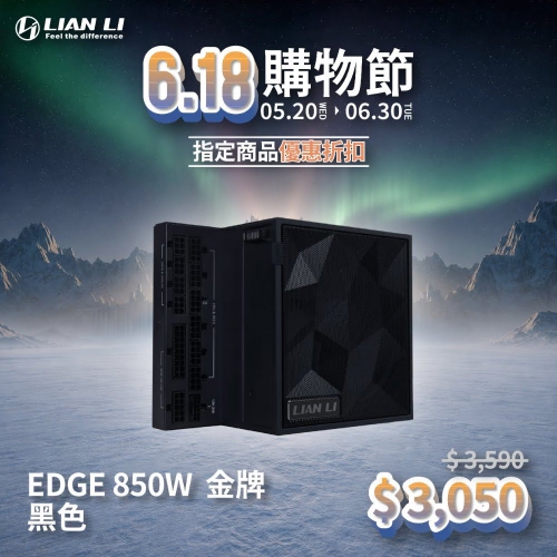 EDGE 850 金 黑