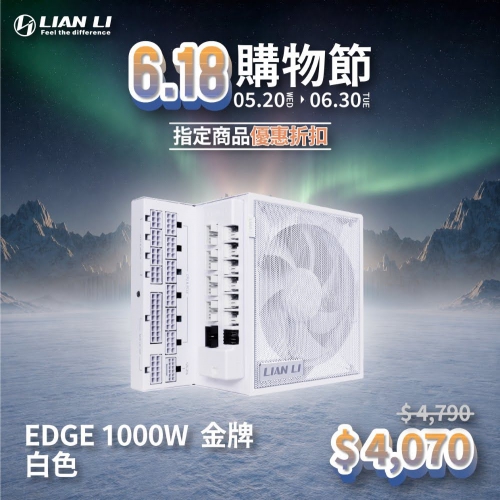 EDGE 1000 金 白.jpg