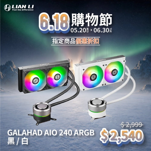 GA 240 ARGB