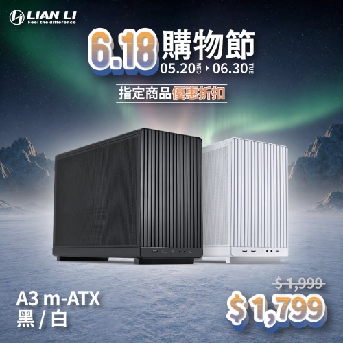 A3一般版