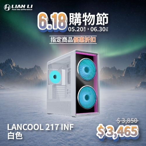 LANCOOL 217 INF W