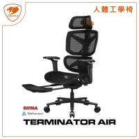 Cougar 美洲獅 Terminator AIR 龍骨椅 人體工學電競椅