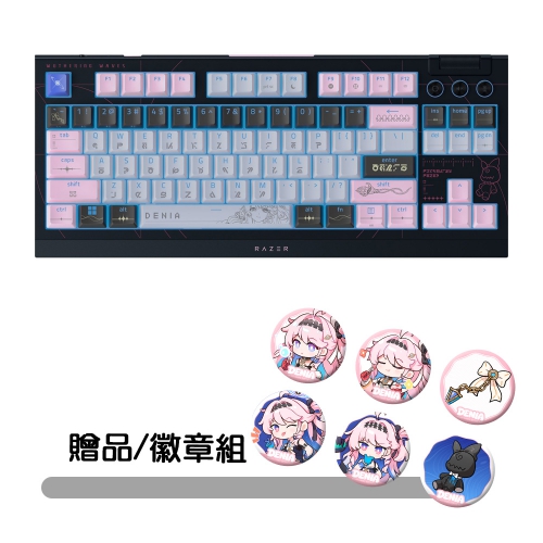Razer 雷蛇 BlackWidow V4 TKL HyperSpeed 80%黑寡婦蜘蛛機械式鍵盤 鳴潮限定版 達妮婭 Wuthering Waves
