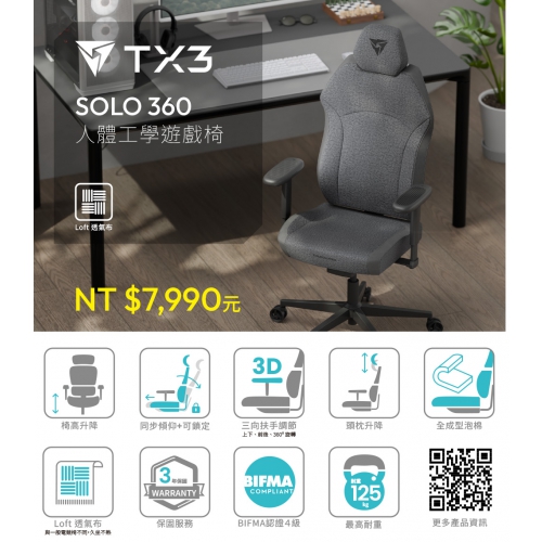 TX3_SOLO-360-A4
