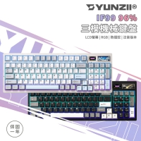 YUNZII IF99 96%三模機械鍵盤 LCD螢幕/RGB/熱插拔