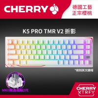 Cherry 櫻桃 XTRFY K5 PRO TMR V2 RGB 折影 魔晶磁軸有線鍵盤