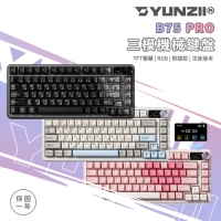 YUNZII B75 PRO MAX 75%三模機械鍵盤 TFT螢幕/RGB/熱插拔