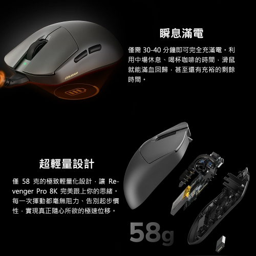 WEB-5