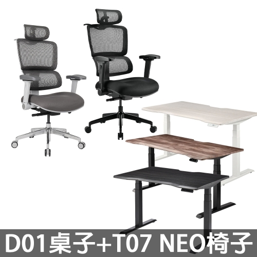 D01-T07-NEO