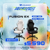 Cougar 美洲獅 Fusion EX 電競椅
