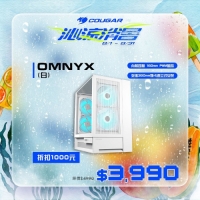 Cougar 美洲獅 OmnyX 機殼 黑色 白色 Omny X