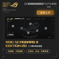 ASUS 華碩 ROG Scabbard II Edition 20 XXL 布質鼠墊 20周年限定版