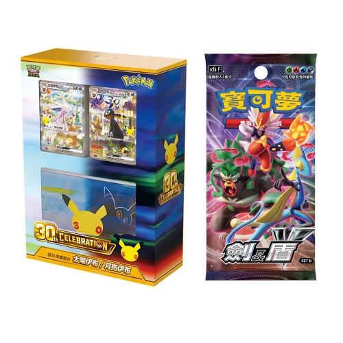PTCG寶可夢集換式卡牌遊戲 超級進化 30th CELEBRATION頂級牌組組合 太陽伊布・月亮伊布+劍&盾擴充包SET B