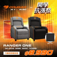 Cougar RANGER ONE沙發電競椅