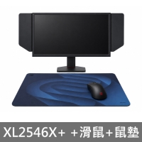【組合】Zowie 限定組合 XL2546X+ +滑鼠+滑鼠墊