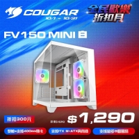 Cougar 美洲獅 FV150 Mini 機殼 黑色 白色 粉色