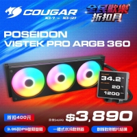Cougar 美洲獅 Poseidon Vistek Pro ARGB 360一體式水冷散熱器