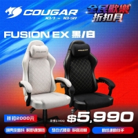 Cougar 美洲獅 Fusion EX 電競椅