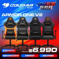Cougar 美洲獅 Armor One V2 F 電競椅