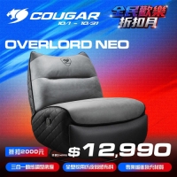 Cougar 美洲獅 Overlord Neo貓耳旋轉沙發
