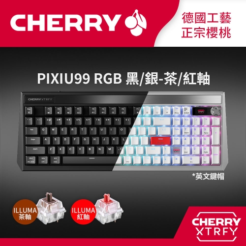 Cherry 櫻桃 PIXIU99 RGB 無線三模鍵盤 MX ILLUMA 英文